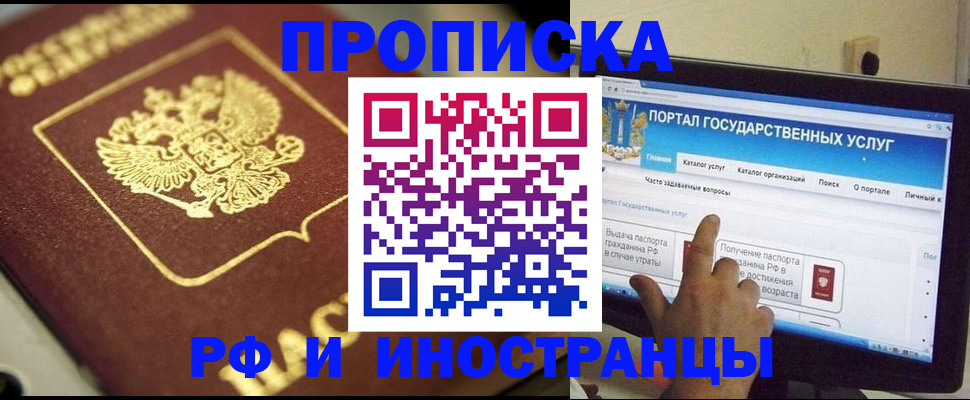 регистрация для школы в Вяземском